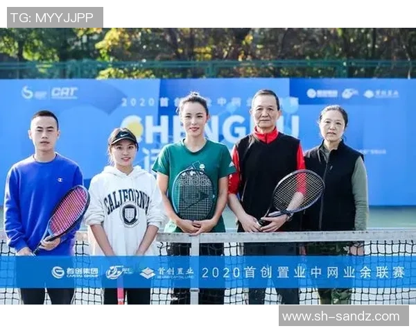 赛后复盘：西安网球队与成都网球队的默契配合与团队协作分析